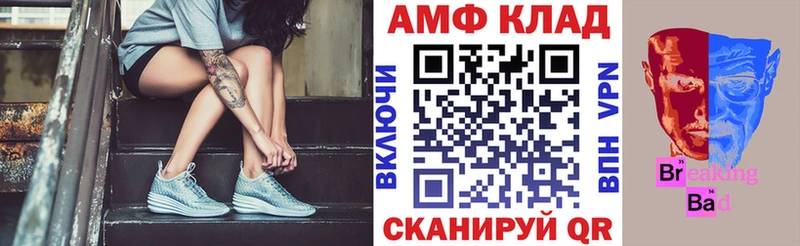 Купить  Дюртюли  Амфетамин VHQ 