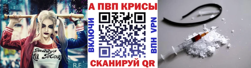 Купить  Дюртюли  Альфа ПВП кристаллы 