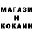 КЕТАМИН VHQ Nina Nikanop
