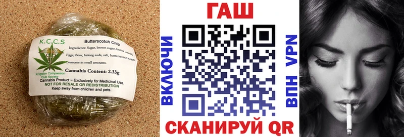 Купить где  Дюртюли  Печенье с ТГК конопля 