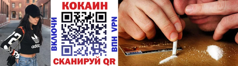 Купить где  Дюртюли  КОКАИН Эквадор 