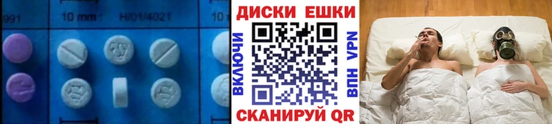 Экстази ешки  Купить закладки  Дюртюли 