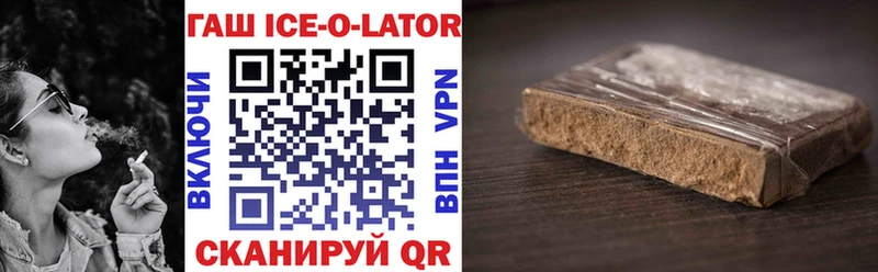 ГАШИШ 40% ТГК  Купить закладки  Дюртюли 