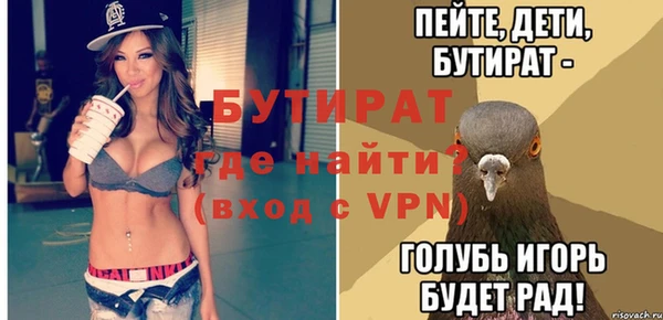 мяу мяу кристалл Заводоуковск