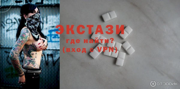 кокаин VHQ Заволжск