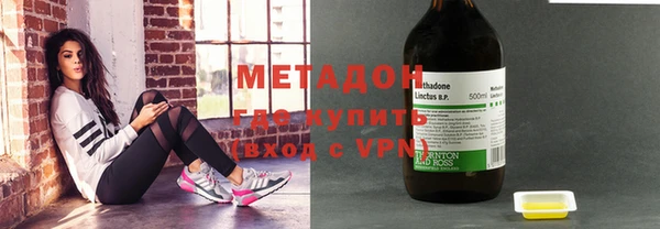 mdma Заволжье