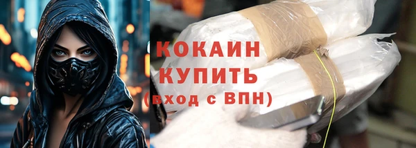 мяу мяу кристалл Заводоуковск