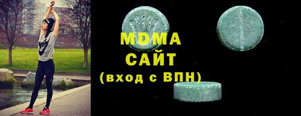 мяу мяу кристалл Заводоуковск