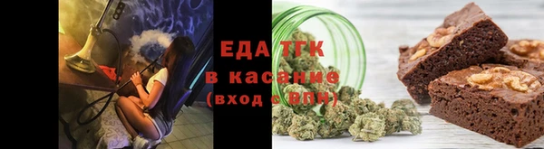 мяу мяу кристалл Заводоуковск
