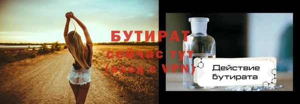 мяу мяу кристалл Заводоуковск