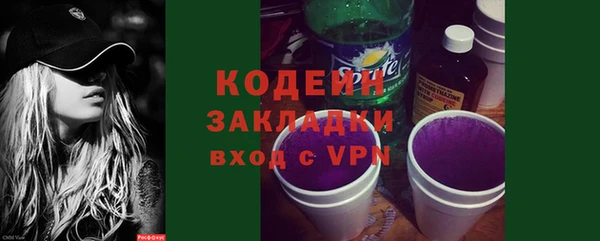 кокаин VHQ Заволжск