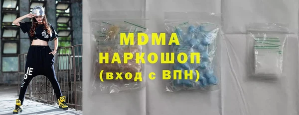 mdma Заволжье