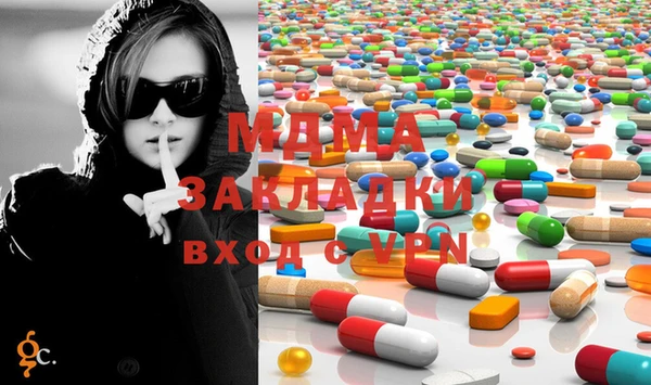 mdma Заволжье