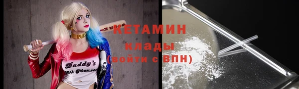 mdma Заволжье