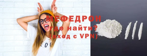 кокаин VHQ Заволжск
