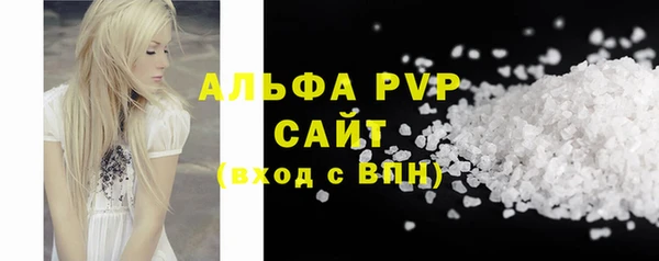 мяу мяу кристалл Заводоуковск