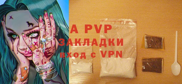 кокаин VHQ Заволжск