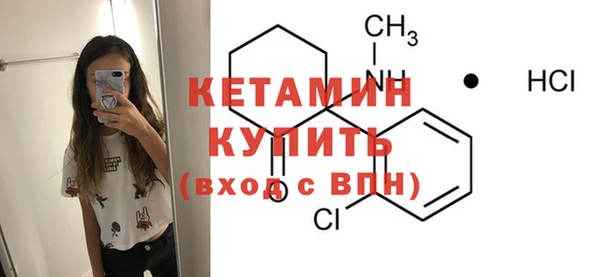 мяу мяу кристалл Заводоуковск
