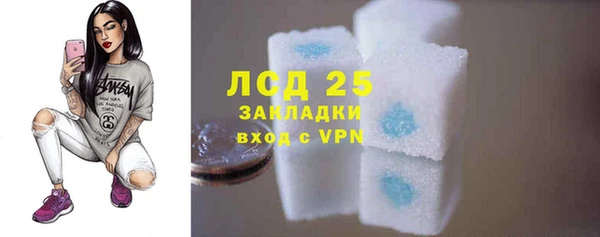 мяу мяу кристалл Заводоуковск