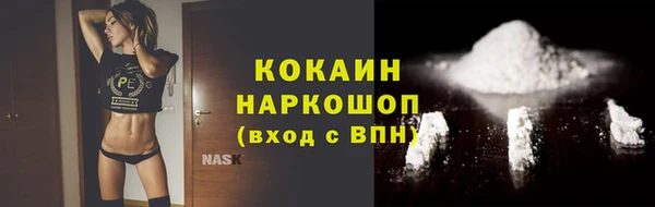мяу мяу кристалл Заводоуковск