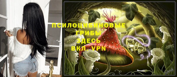 кокаин VHQ Заволжск