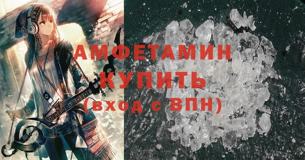 кокаин VHQ Заволжск