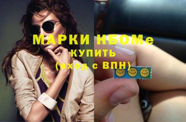 mdma Заволжье