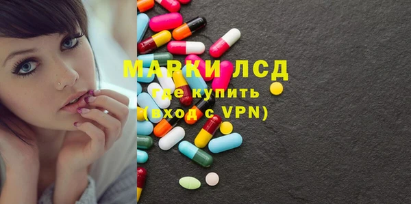 мяу мяу кристалл Заводоуковск