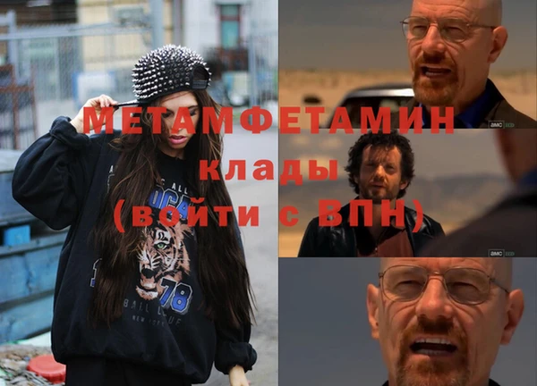 кокаин VHQ Заволжск