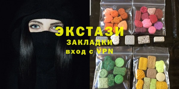 кокаин VHQ Заволжск