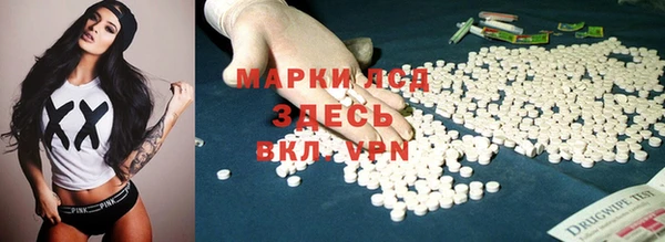 mdma Заволжье