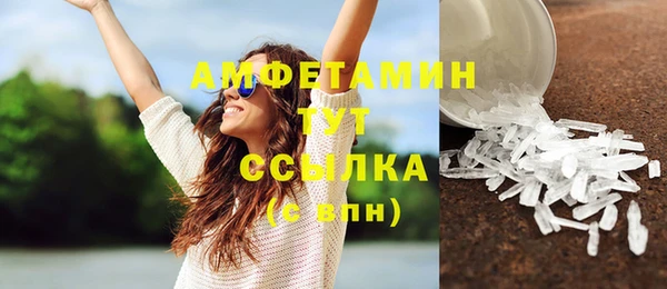 кокаин VHQ Заволжск