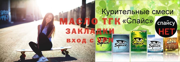mdma Заволжье