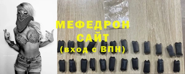 mdma Заволжье