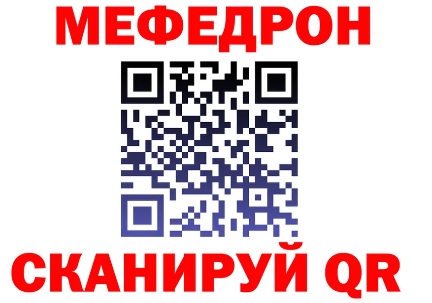 Альфа ПВП крисы CK ONION shop mega Дюртюли