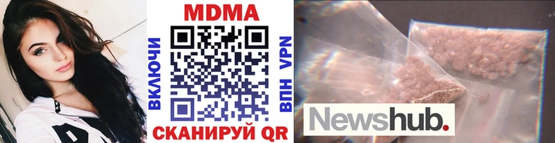 МДМА Molly  Купить  Дюртюли 