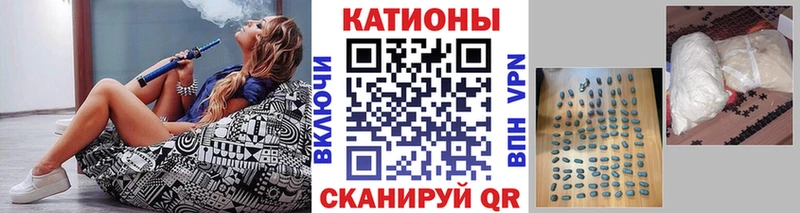 МЯУ-МЯУ кристаллы  Купить  Дюртюли 