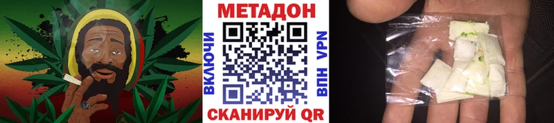 Купить где  Дюртюли  Метадон VHQ 