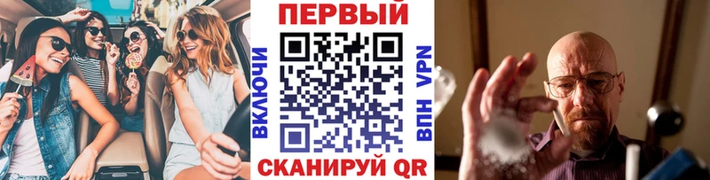 Купить где  Дюртюли  Первитин Methamphetamine 