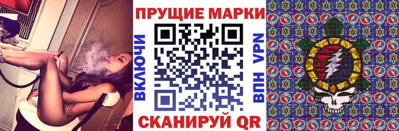 Марки N-bome 1,8мг  Купить где  Дюртюли 