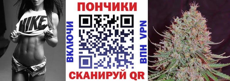 Купить  Дюртюли  Конопля VHQ 